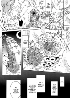(C86) [SlapStickStrike (Stealth Changing Line)] Watashi no Koibito o Shoukai Shimasu! EX [English] - page 3