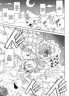 (C86) [SlapStickStrike (Stealth Changing Line)] Watashi no Koibito o Shoukai Shimasu! EX [English] - page 2