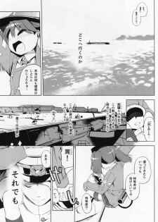 (C86) [EAR-POP (Misagi Nagomu)] Kata no Ue no Ryuujou (Kantai Collection -KanColle-) - page 32