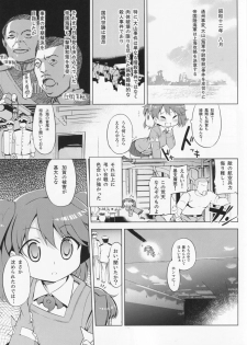 (C86) [EAR-POP (Misagi Nagomu)] Kata no Ue no Ryuujou (Kantai Collection -KanColle-) - page 10