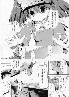 (C86) [EAR-POP (Misagi Nagomu)] Kata no Ue no Ryuujou (Kantai Collection -KanColle-) - page 33