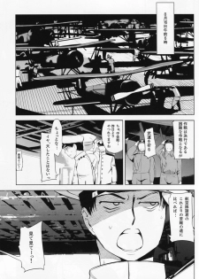 (C86) [EAR-POP (Misagi Nagomu)] Kata no Ue no Ryuujou (Kantai Collection -KanColle-) - page 30