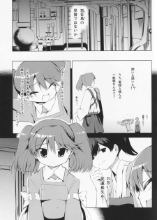 (C86) [EAR-POP (Misagi Nagomu)] Kata no Ue no Ryuujou (Kantai Collection -KanColle-) - page 12