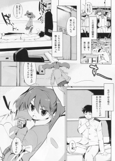 (C86) [EAR-POP (Misagi Nagomu)] Kata no Ue no Ryuujou (Kantai Collection -KanColle-) - page 6