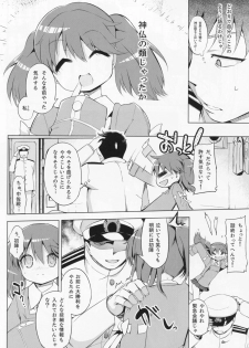 (C86) [EAR-POP (Misagi Nagomu)] Kata no Ue no Ryuujou (Kantai Collection -KanColle-) - page 9
