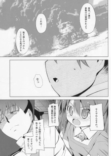 (C86) [EAR-POP (Misagi Nagomu)] Kata no Ue no Ryuujou (Kantai Collection -KanColle-) - page 14