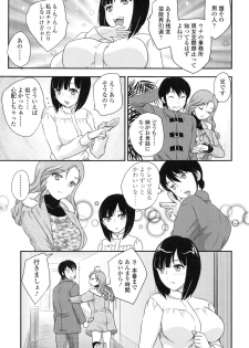 [Hiryuu Ran] Imouto wa Idol!? - Sister is Idol - page 22