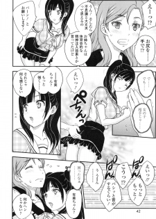 [Hiryuu Ran] Imouto wa Idol!? - Sister is Idol - page 41