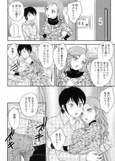 [Hiryuu Ran] Imouto wa Idol!? - Sister is Idol - page 23