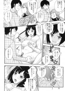 [Hiryuu Ran] Imouto wa Idol!? - Sister is Idol - page 29