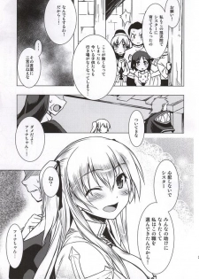 (C86) [Genki no Mizu no Wakutokoro (Funamushi, Kumacchi, mil)] Naraka (Ragnarok Online) - page 22