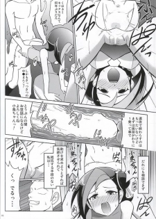 (C86) [Cyber Manga Doujou (Suzuki Metal)] ReiKan Chaos Xyz (Yu-Gi-Oh! Zexal) - page 8