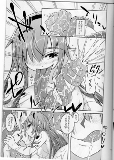 (C86) [SlapStickStrike (Stealth Changing Line)] Watashi no Koibito o Shoukai Shimasu! EX - page 8