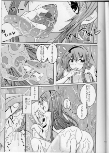 (C86) [SlapStickStrike (Stealth Changing Line)] Watashi no Koibito o Shoukai Shimasu! EX - page 10