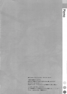 (C87) [TIES (Takei Ooki)] Hisho Zuihou-chan. (Kantai Collection -KanColle-) - page 4