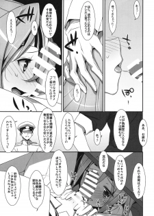 (C87) [TIES (Takei Ooki)] Hisho Zuihou-chan. (Kantai Collection -KanColle-) - page 11
