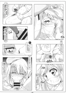 (C87) [Tohgoo (Fuyutugu)] Loli Musashi & Loli Atago-chan wa Saikoukyuu  Onaho (Kantai Collection -KanColle-) - page 28