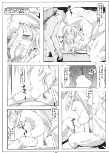 (C87) [Tohgoo (Fuyutugu)] Loli Musashi & Loli Atago-chan wa Saikoukyuu  Onaho (Kantai Collection -KanColle-) - page 31