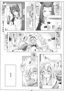 (C87) [Tohgoo (Fuyutugu)] Loli Musashi & Loli Atago-chan wa Saikoukyuu  Onaho (Kantai Collection -KanColle-) - page 38