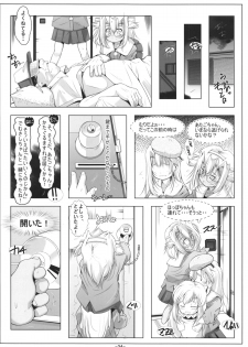 (C87) [Tohgoo (Fuyutugu)] Loli Musashi & Loli Atago-chan wa Saikoukyuu  Onaho (Kantai Collection -KanColle-) - page 36