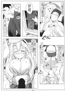 (C87) [Tohgoo (Fuyutugu)] Loli Musashi & Loli Atago-chan wa Saikoukyuu  Onaho (Kantai Collection -KanColle-) - page 9