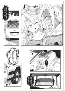 (C87) [Tohgoo (Fuyutugu)] Loli Musashi & Loli Atago-chan wa Saikoukyuu  Onaho (Kantai Collection -KanColle-) - page 6