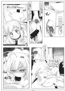 (C87) [Tohgoo (Fuyutugu)] Loli Musashi & Loli Atago-chan wa Saikoukyuu  Onaho (Kantai Collection -KanColle-) - page 13