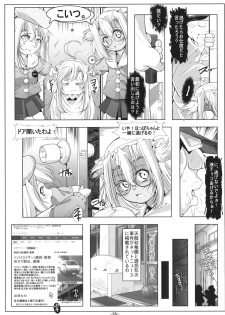 (C87) [Tohgoo (Fuyutugu)] Loli Musashi & Loli Atago-chan wa Saikoukyuu  Onaho (Kantai Collection -KanColle-) - page 37