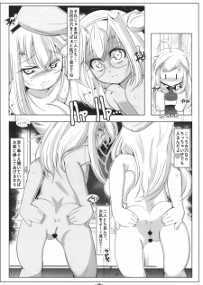(C87) [Tohgoo (Fuyutugu)] Loli Musashi & Loli Atago-chan wa Saikoukyuu  Onaho (Kantai Collection -KanColle-) - page 18