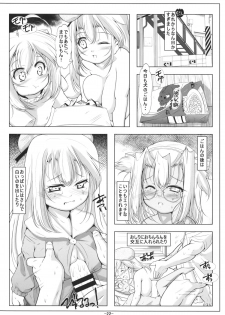 (C87) [Tohgoo (Fuyutugu)] Loli Musashi & Loli Atago-chan wa Saikoukyuu  Onaho (Kantai Collection -KanColle-) - page 24