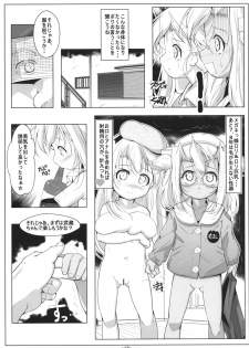 (C87) [Tohgoo (Fuyutugu)] Loli Musashi & Loli Atago-chan wa Saikoukyuu  Onaho (Kantai Collection -KanColle-) - page 15