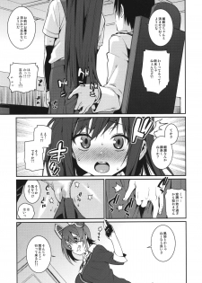 (C87) [Youmusya (Gengorou)] BRIEFINGS (Kantai Collection -KanColle-) - page 9