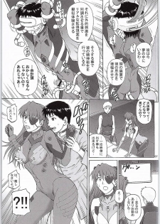 (C87) [Bakuretsu Fusen (Denkichi)] BONUS TRACK (Neon Genesis Evangelion) - page 6