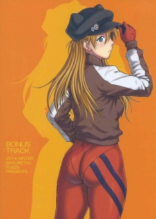 (C87) [Bakuretsu Fusen (Denkichi)] BONUS TRACK (Neon Genesis Evangelion) - page 20