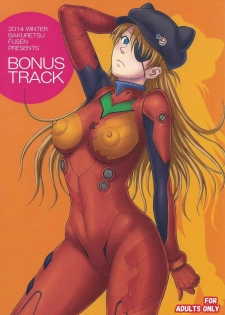 (C87) [Bakuretsu Fusen (Denkichi)] BONUS TRACK (Neon Genesis Evangelion) - page 1
