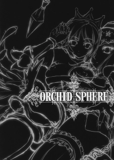 (C72) [Shimoyakedou (Ouma Tokiichi)] Orchid Sphere (Odin Sphere) - page 4