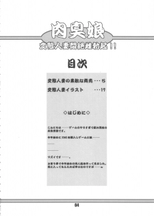 (SC35) [DOUBLE-H (Honjou Hideaki)] Nikushuu Musume - Hentai Hitozuma Monzetsu Mesu Bokki (Queen's Blade) - page 3