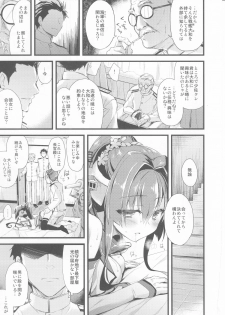 (C87) [AYUEST (Ayuya)] Ai to Yokubou no MMTWTFF (Kantai Collection -KanColle-) - page 6