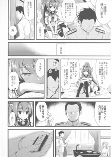 (C87) [AYUEST (Ayuya)] Ai to Yokubou no MMTWTFF (Kantai Collection -KanColle-) - page 9