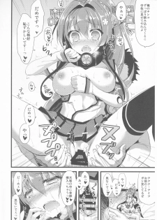(C87) [AYUEST (Ayuya)] Ai to Yokubou no MMTWTFF (Kantai Collection -KanColle-) - page 13