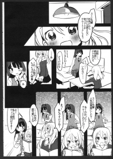 [pm2:00 (Hiyo Kotori)] Perfect ☆ glacer (Saki) - page 5