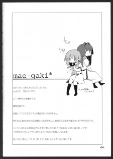 [pm2:00 (Hiyo Kotori)] Perfect ☆ glacer (Saki) - page 3