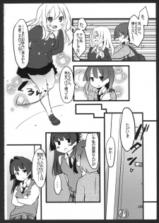 [pm2:00 (Hiyo Kotori)] Perfect ☆ glacer (Saki) - page 7