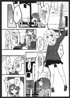 [pm2:00 (Hiyo Kotori)] Perfect ☆ glacer (Saki) - page 4