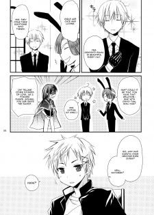 (COMIC1☆6) [Rico-ba (Rico)] Chiisana Ai no Monogatari (Inu x Boku SS) [English] - page 5