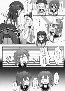 (C87) [Totsugeki! Tonarino Jo-Galbi (Tsunsuki)] Aishite ageru! (Kantai Collection -KanColle-) - page 4