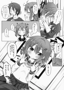 (C87) [Totsugeki! Tonarino Jo-Galbi (Tsunsuki)] Aishite ageru! (Kantai Collection -KanColle-) - page 9