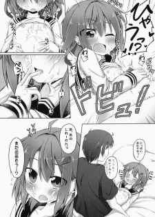 (C87) [Totsugeki! Tonarino Jo-Galbi (Tsunsuki)] Aishite ageru! (Kantai Collection -KanColle-) - page 14