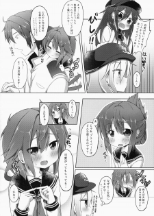 (C87) [Totsugeki! Tonarino Jo-Galbi (Tsunsuki)] Aishite ageru! (Kantai Collection -KanColle-) - page 3