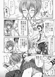(C87) [Tsu ga Mittsu. (Tsuttsu)] Oshioki!? Charisma Gyaru ☆ (THE iDOLM@STER CINDERELLA GIRLS) - page 5